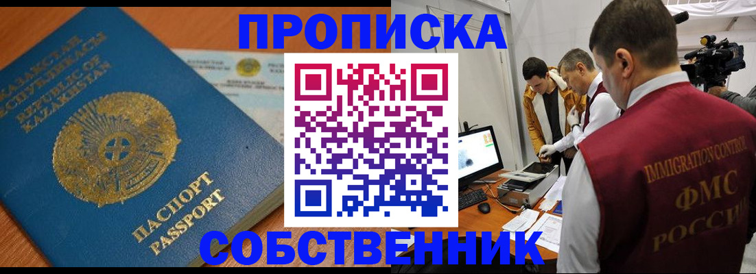 регистрация для школы в Марксе